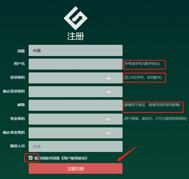 Gate.io开户教程